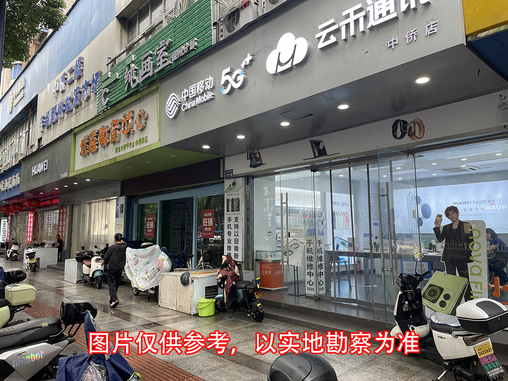 人民東路中僑大樓一層（1-1、1-3號）店面.jpg